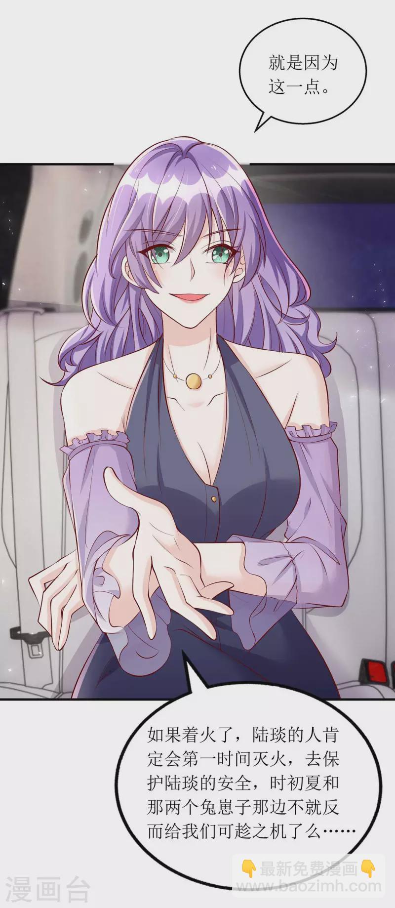 第129话 行动继续-第130话