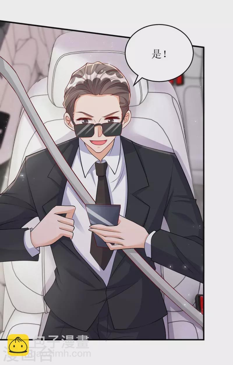 第129话 行动继续-第130话