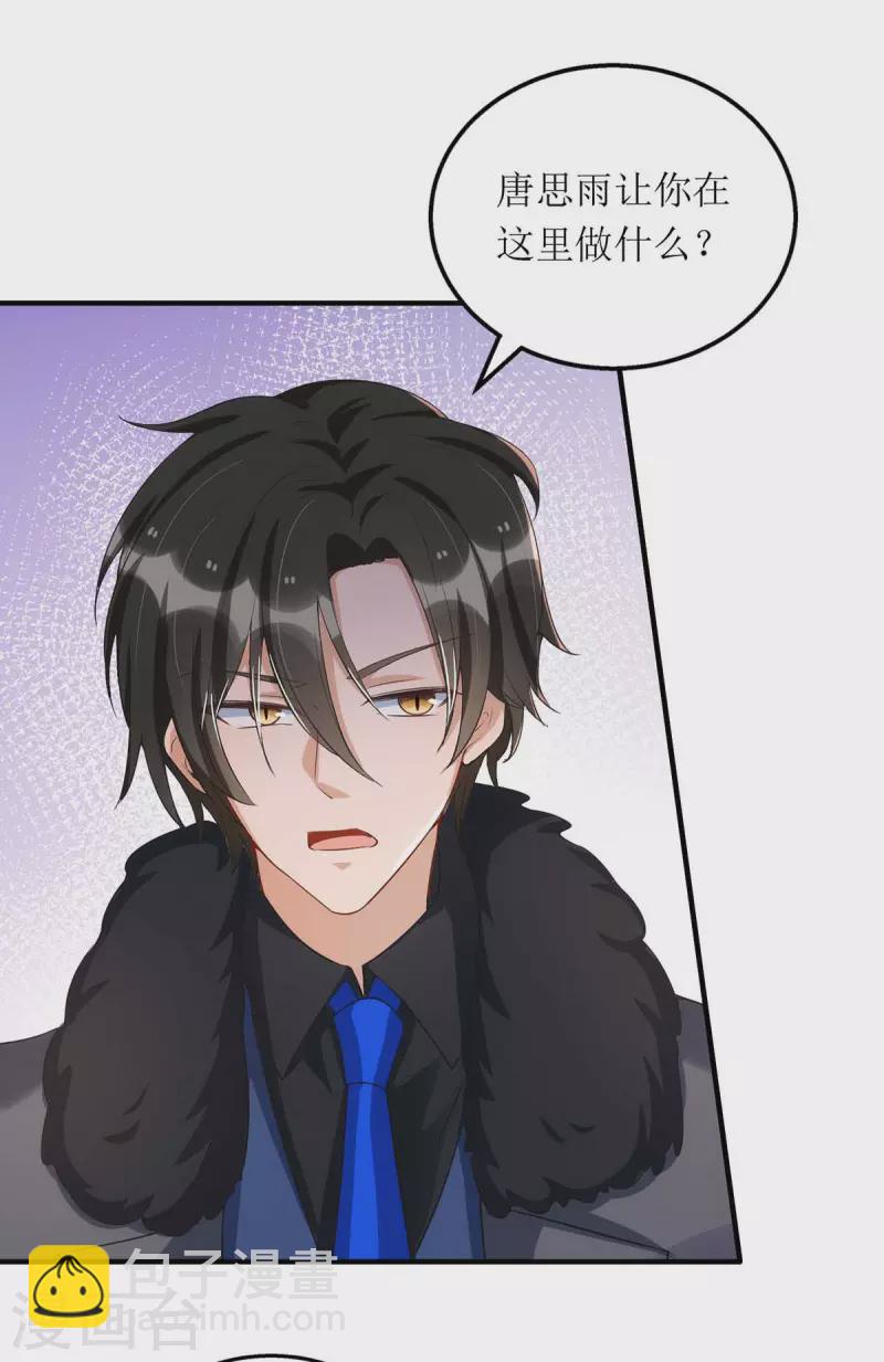 第129话 行动继续-第130话