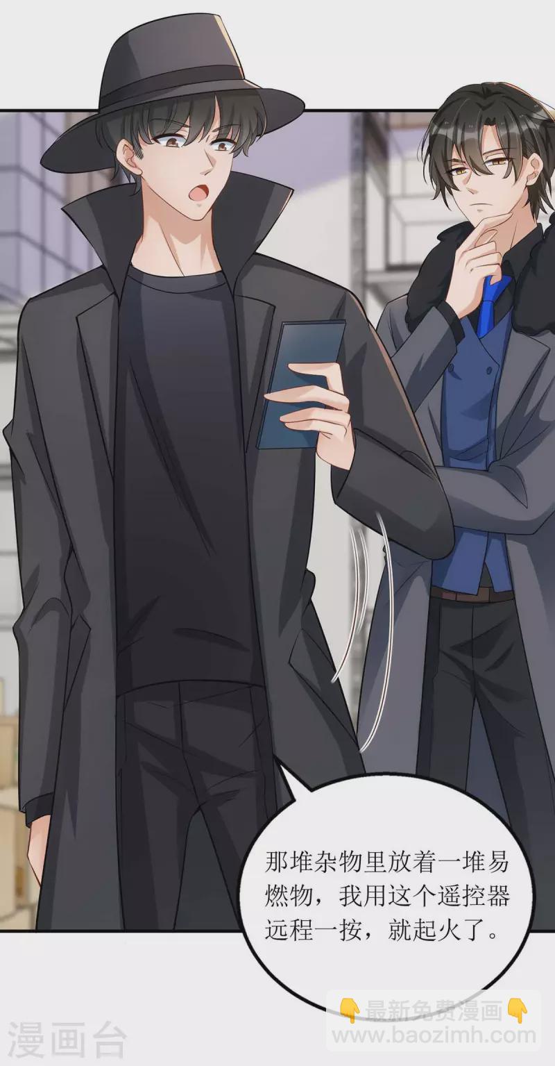 第129话 行动继续-第130话