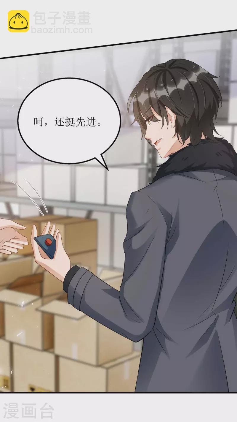 第129话 行动继续-第130话