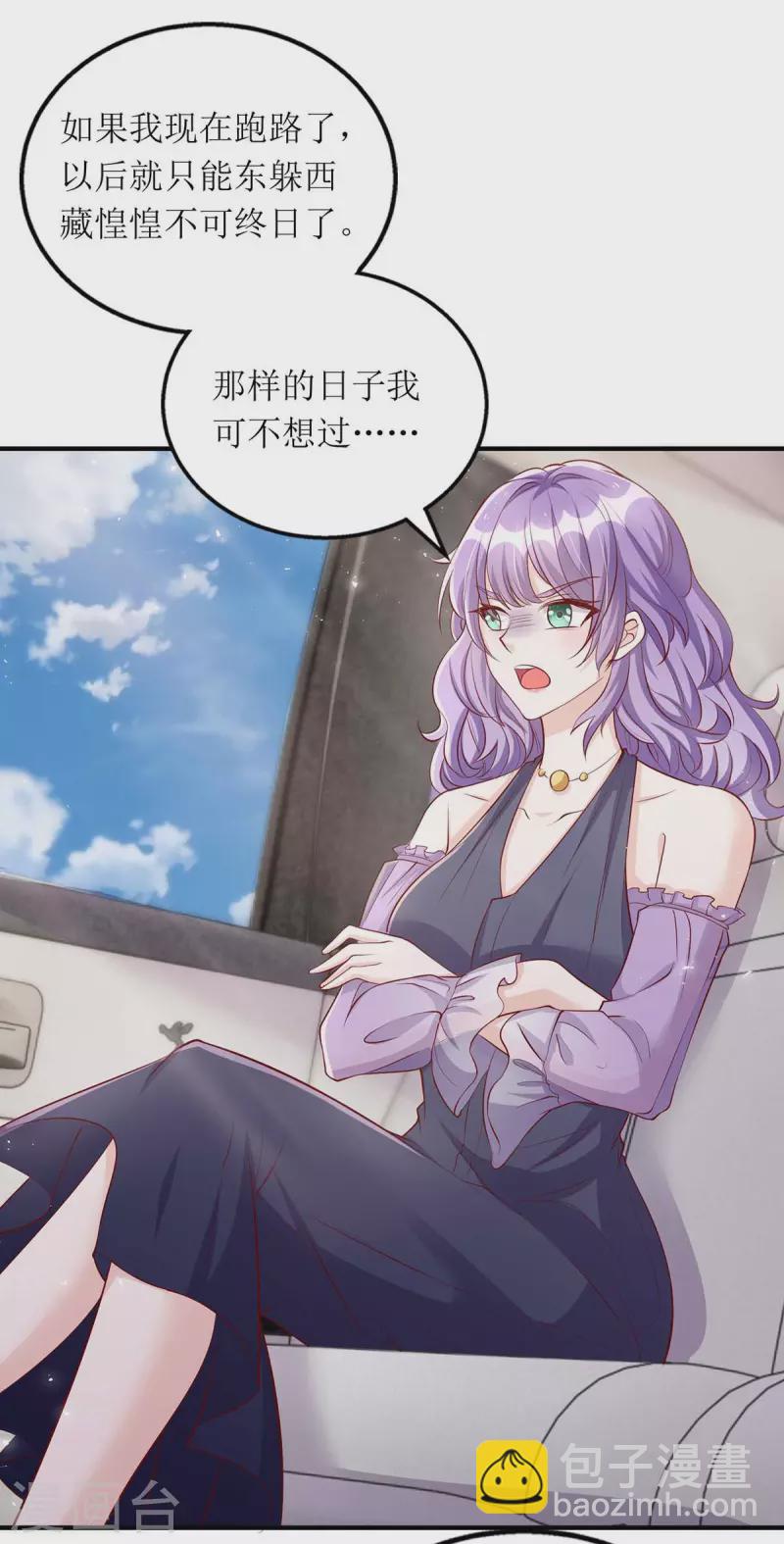 第129话 行动继续-第130话