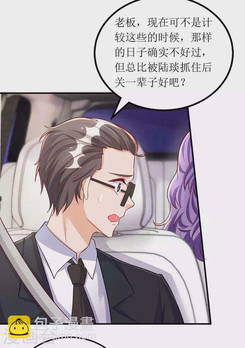 第129话 行动继续-第130话