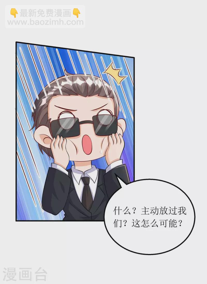 第129话 行动继续-第130话