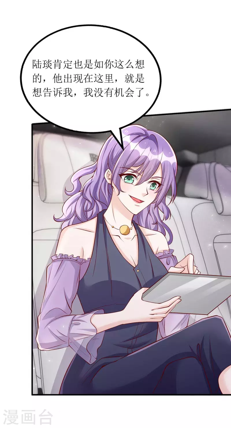 第129话 行动继续-第130话