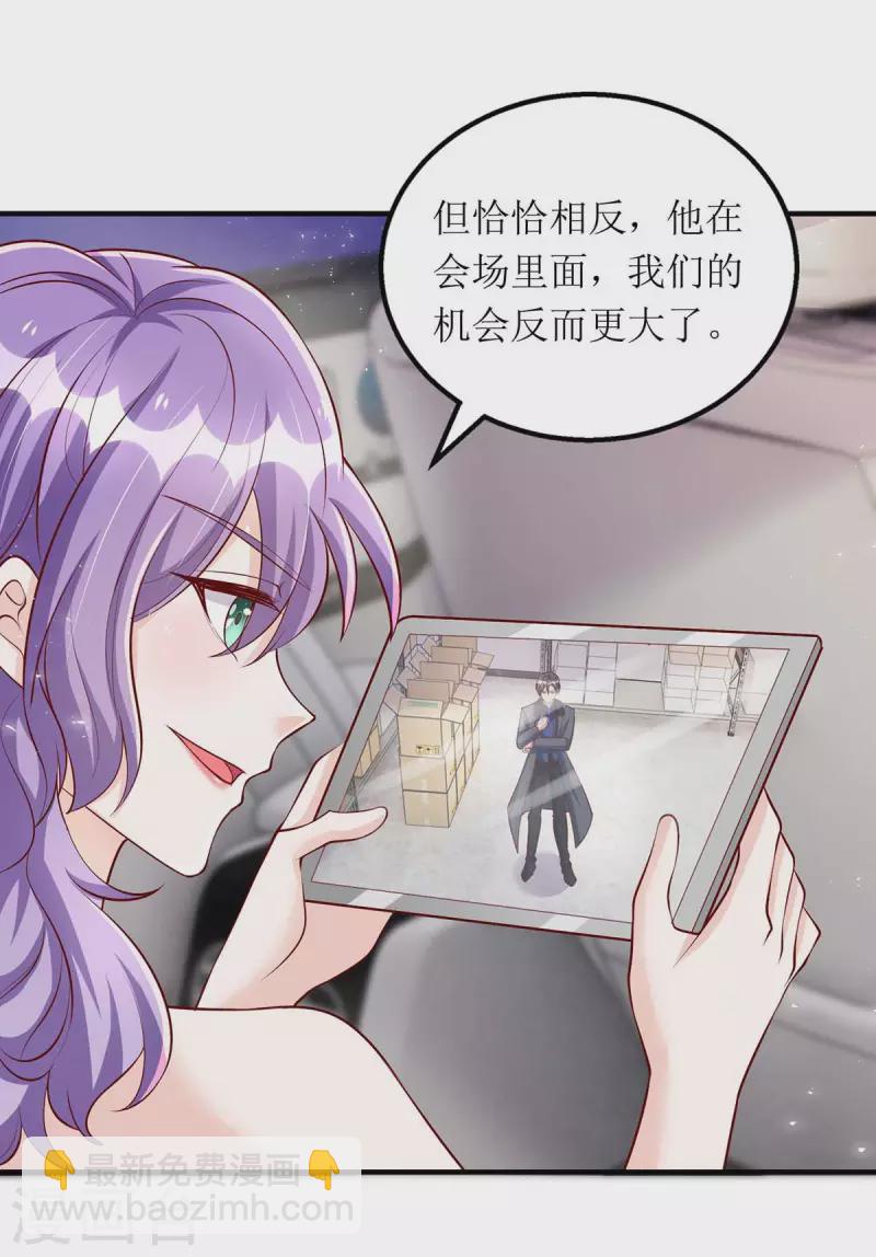 第129话 行动继续-第130话