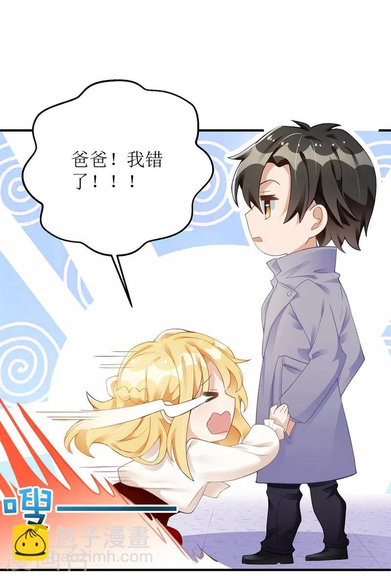 第13话 专业狗腿-第14话