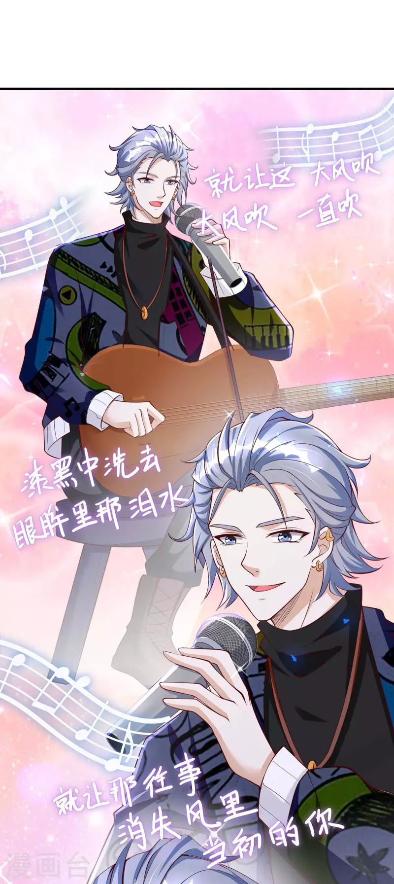 第131话 迎接我们的客人-第132话