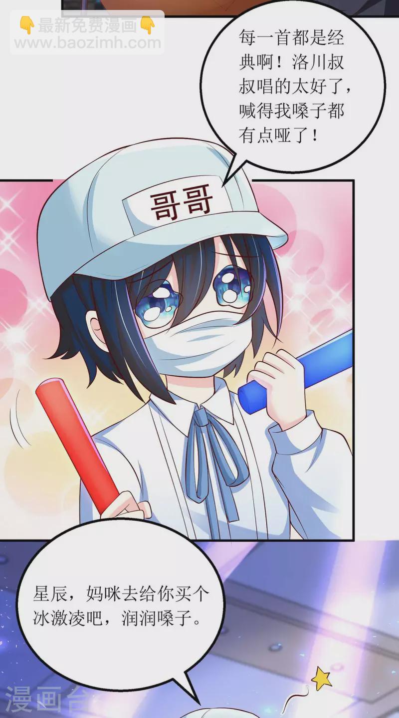 第131话 迎接我们的客人-第132话