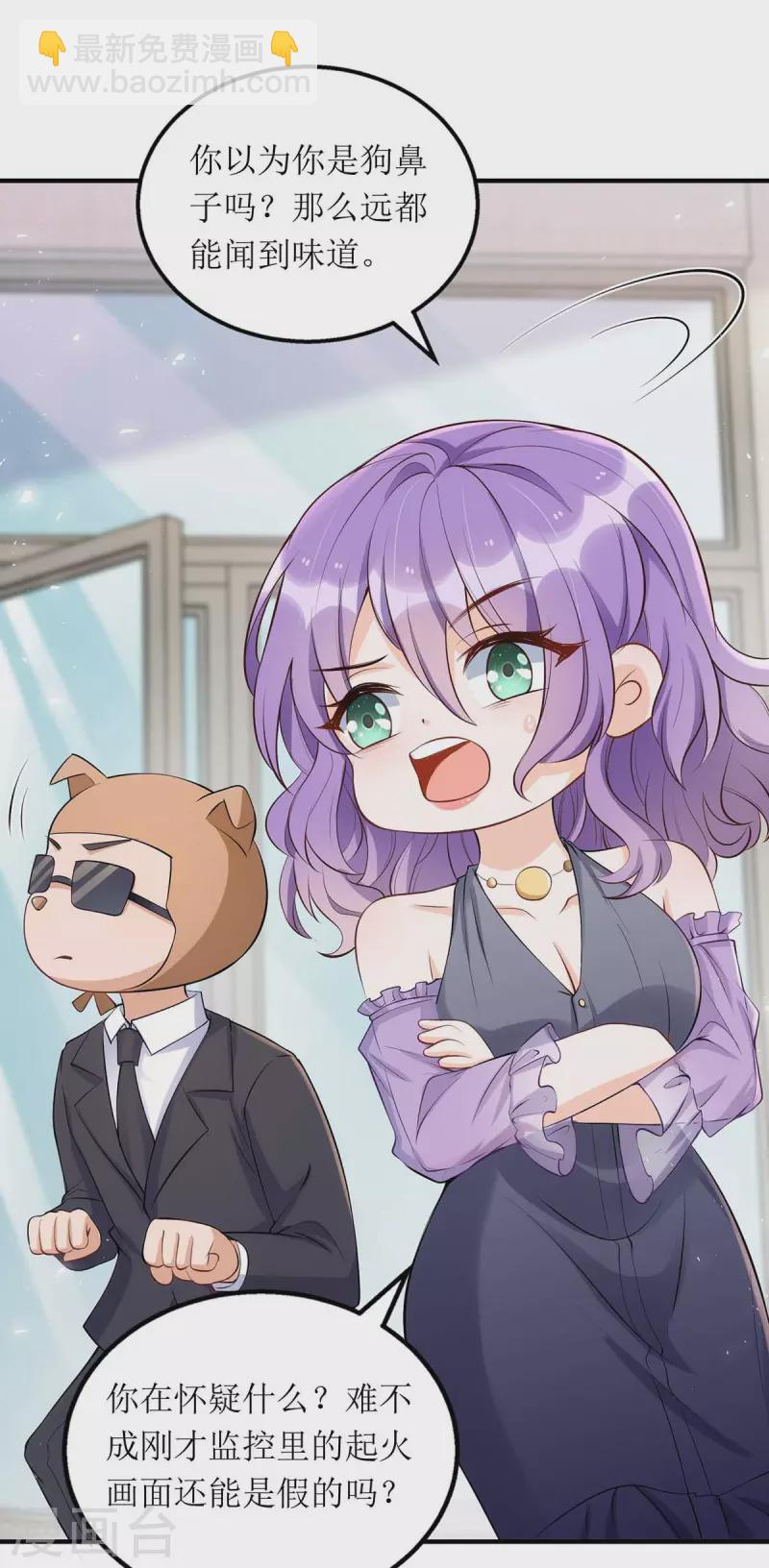 第131话 迎接我们的客人-第132话