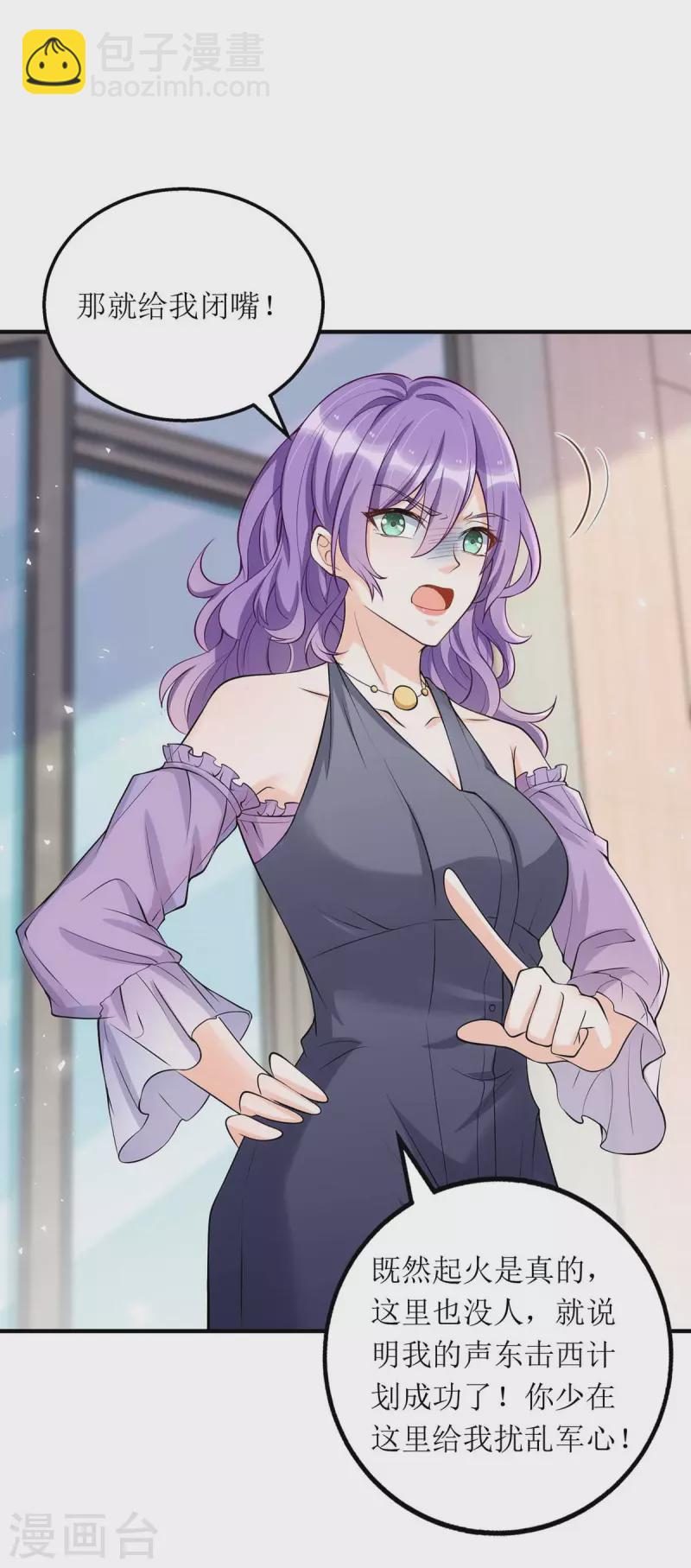 第131话 迎接我们的客人-第132话