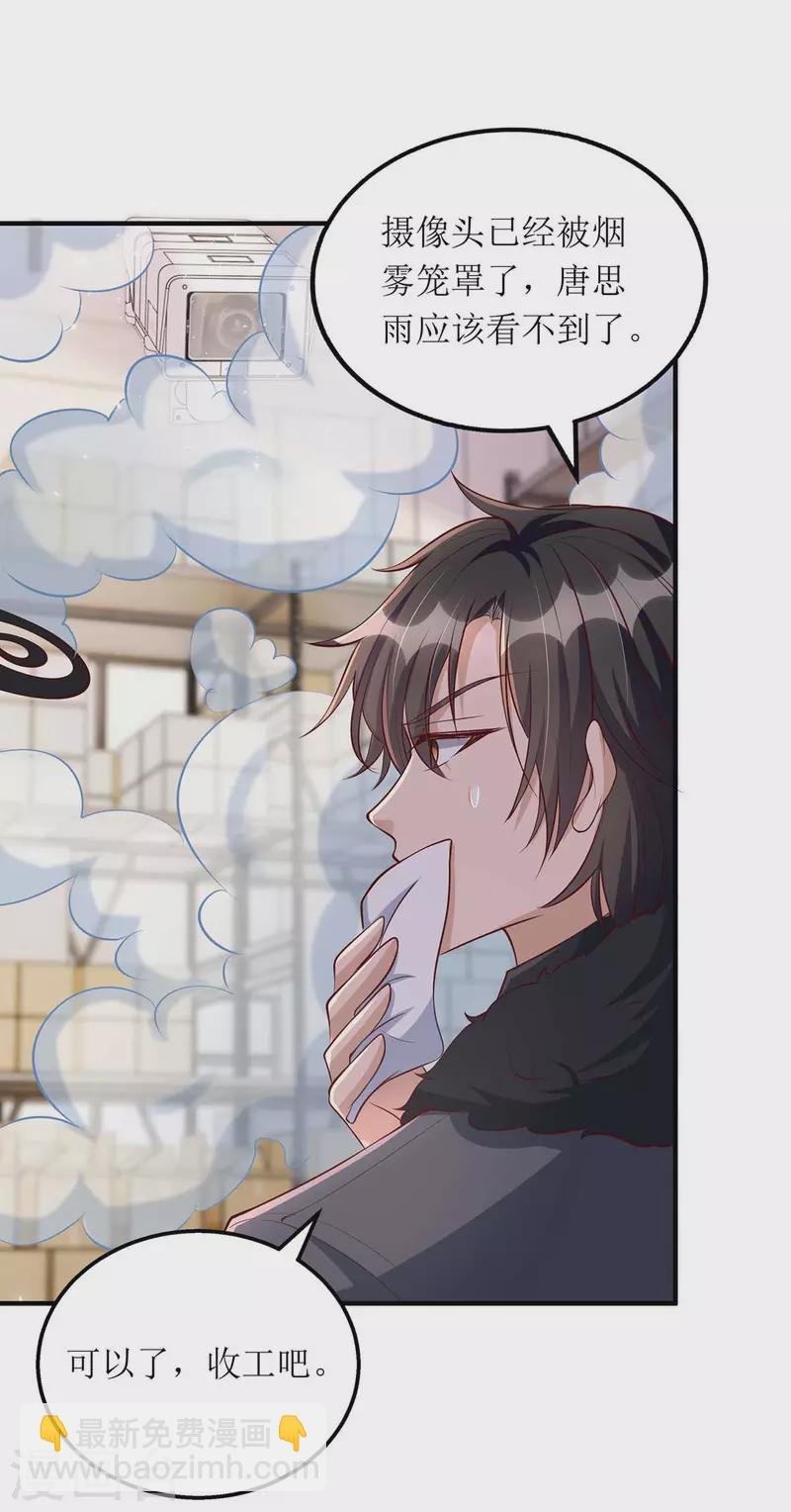 第131话 迎接我们的客人-第132话