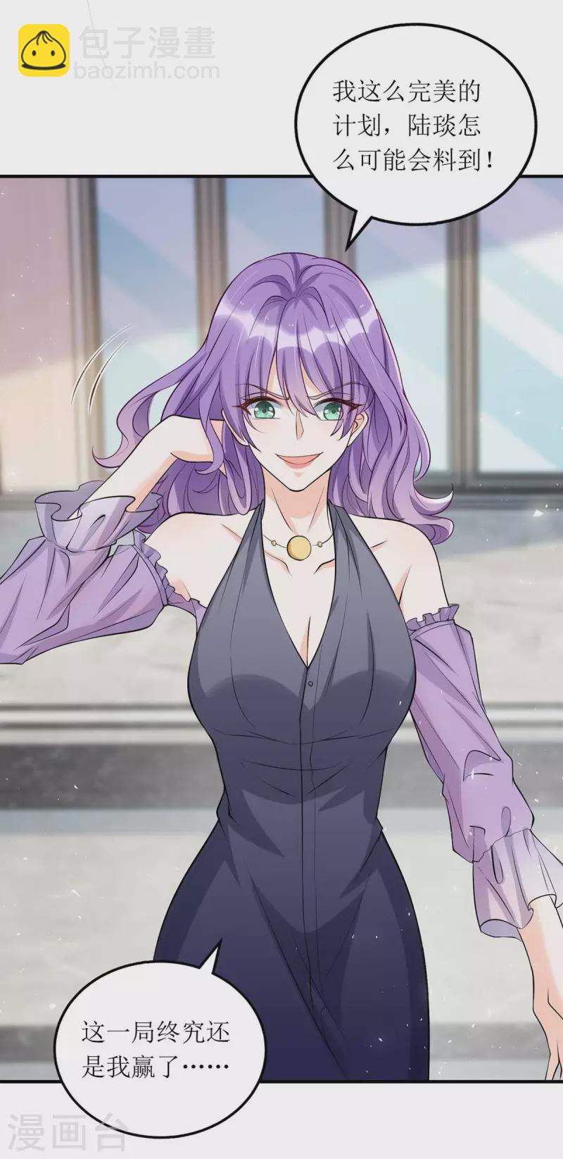 第131话 迎接我们的客人-第132话