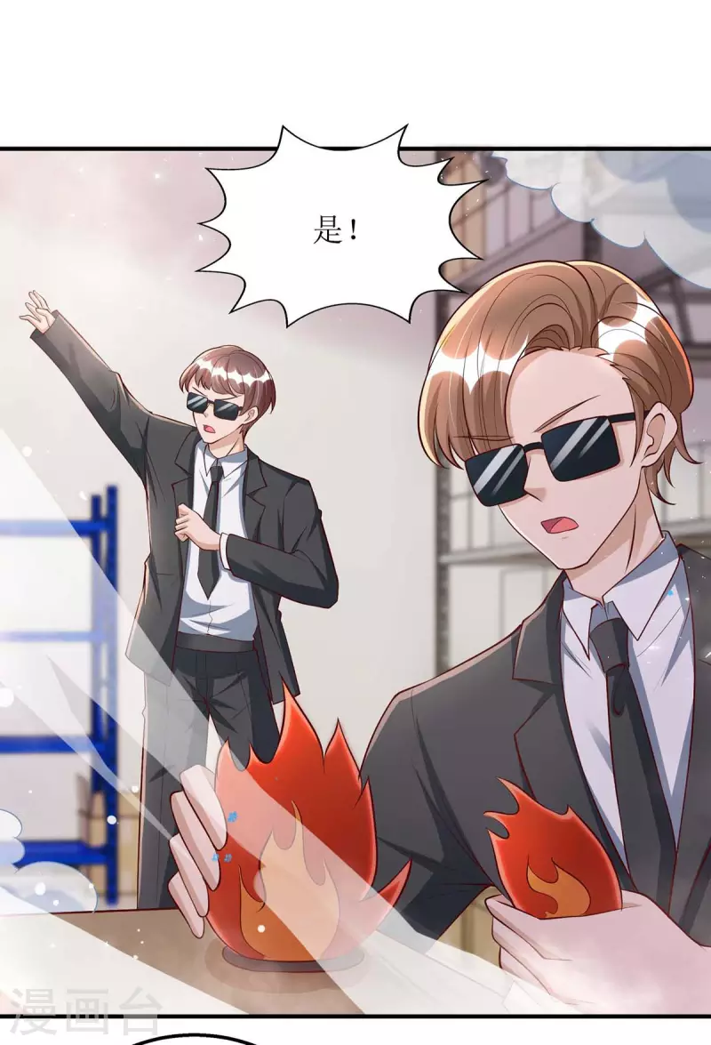 第131话 迎接我们的客人-第132话