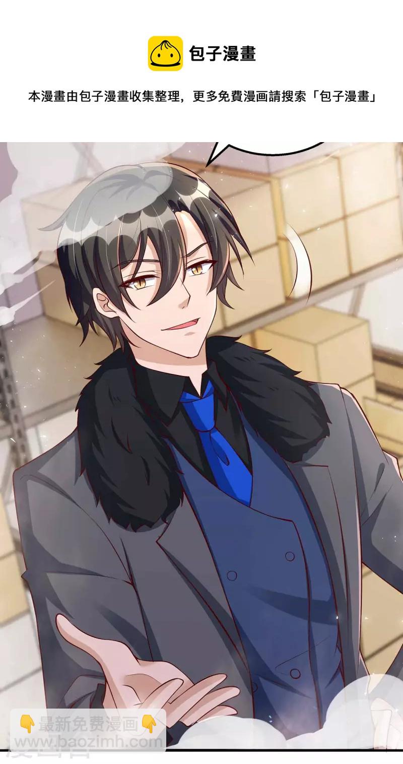 第131话 迎接我们的客人-第132话