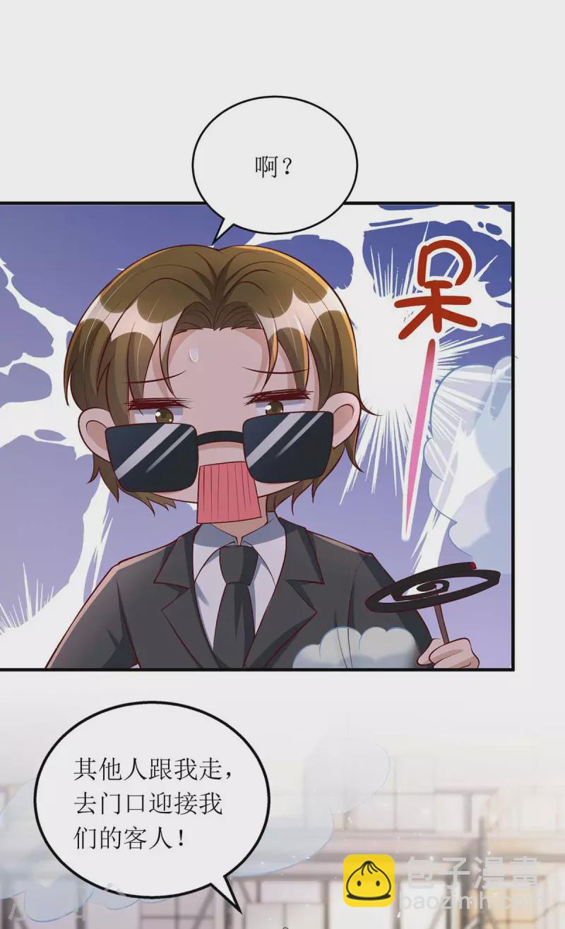 第131话 迎接我们的客人-第132话