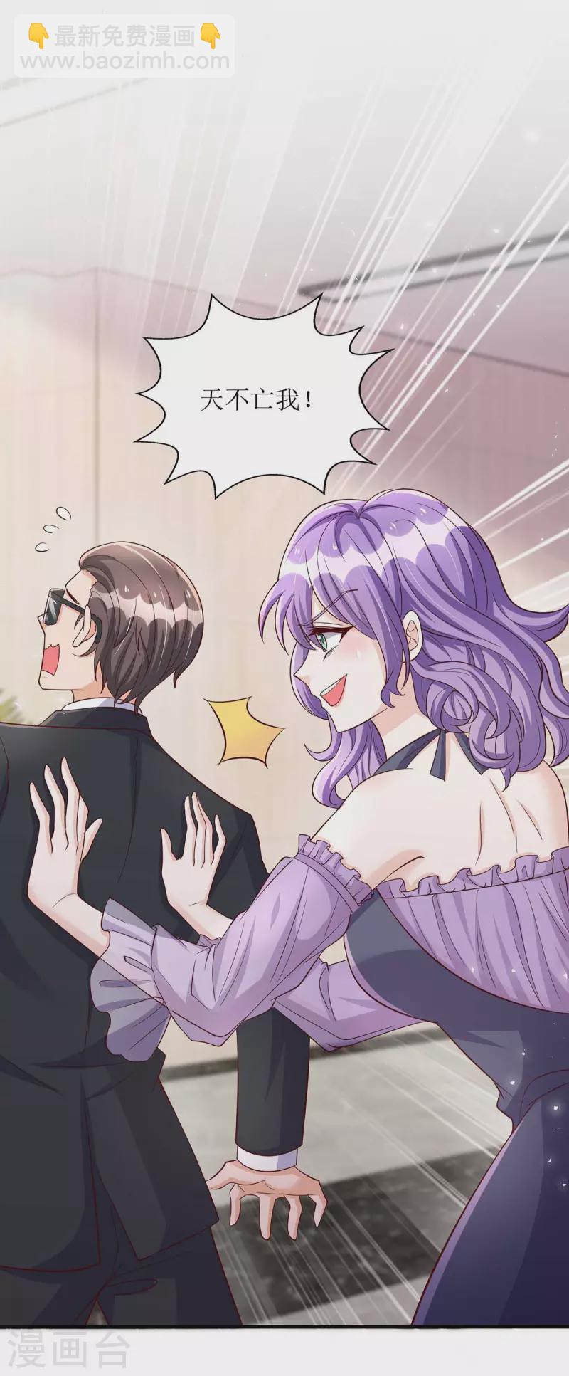 第133话 挟持大白-第134话