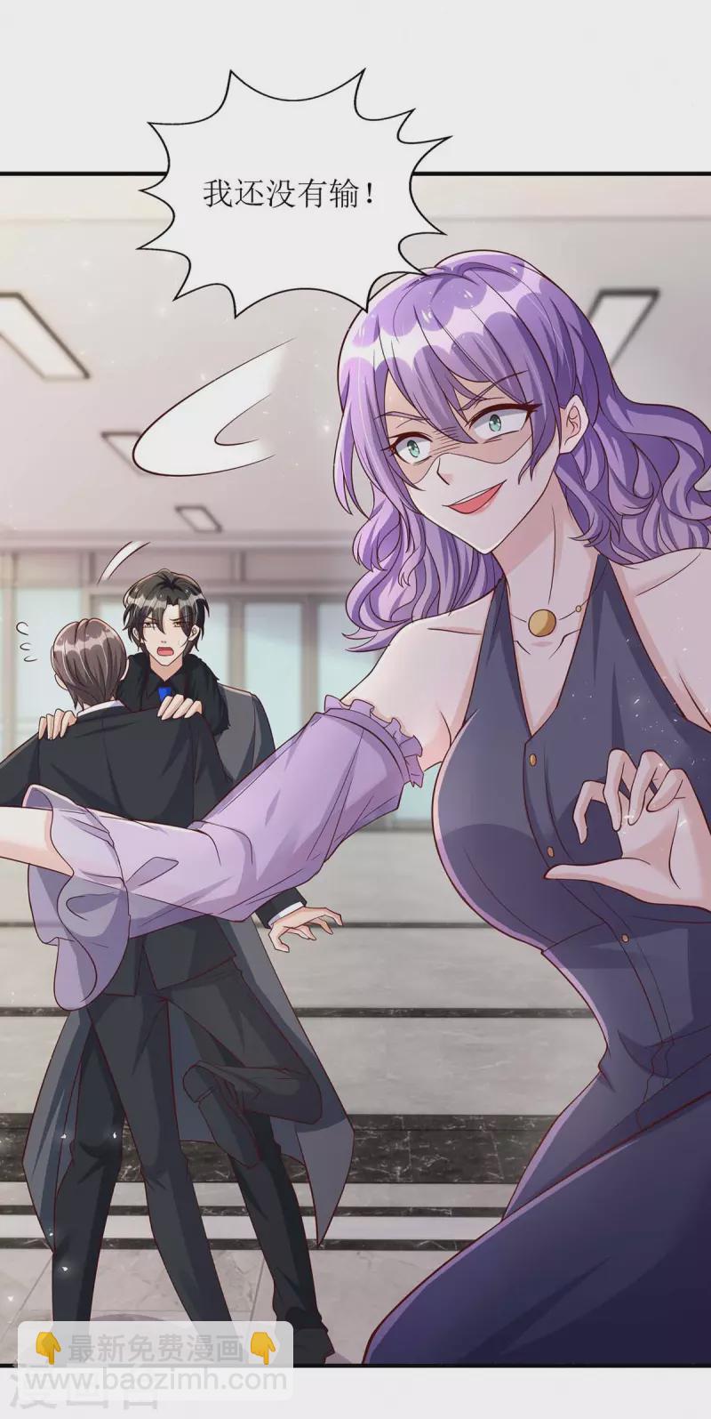 第133话 挟持大白-第134话