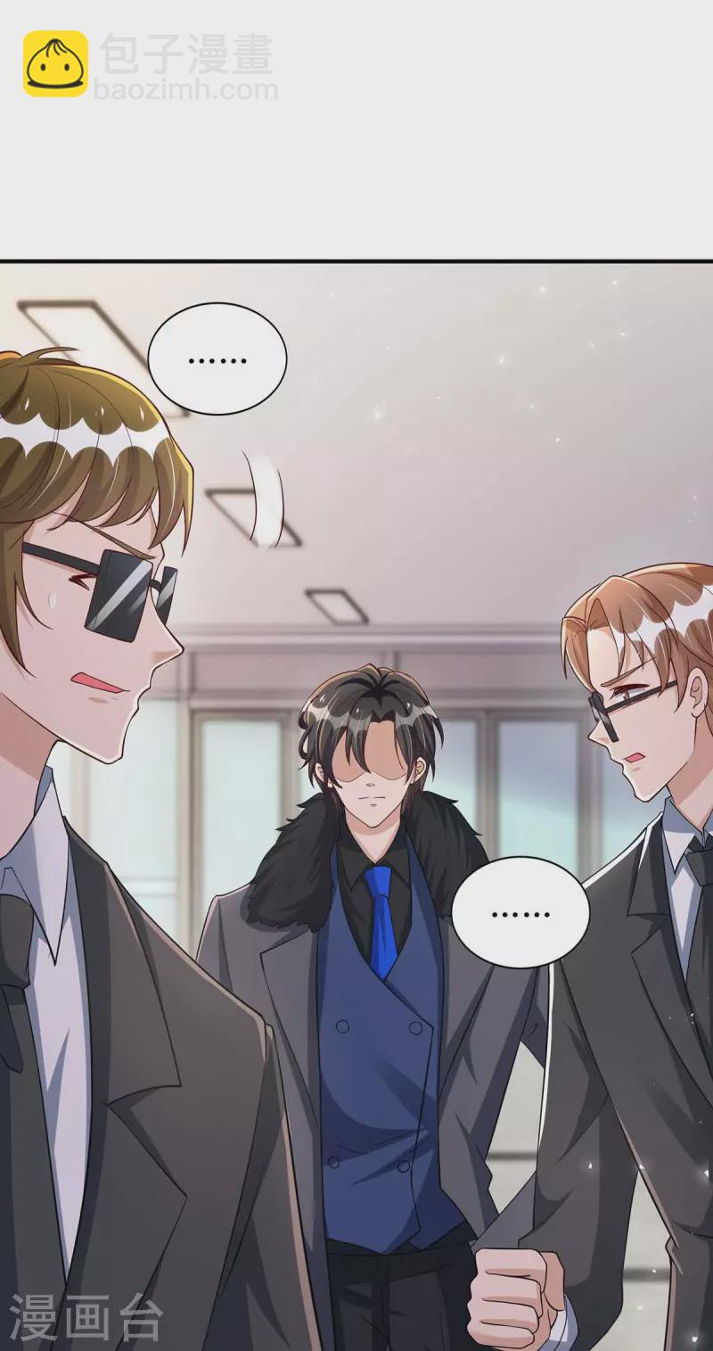 第133话 挟持大白-第134话