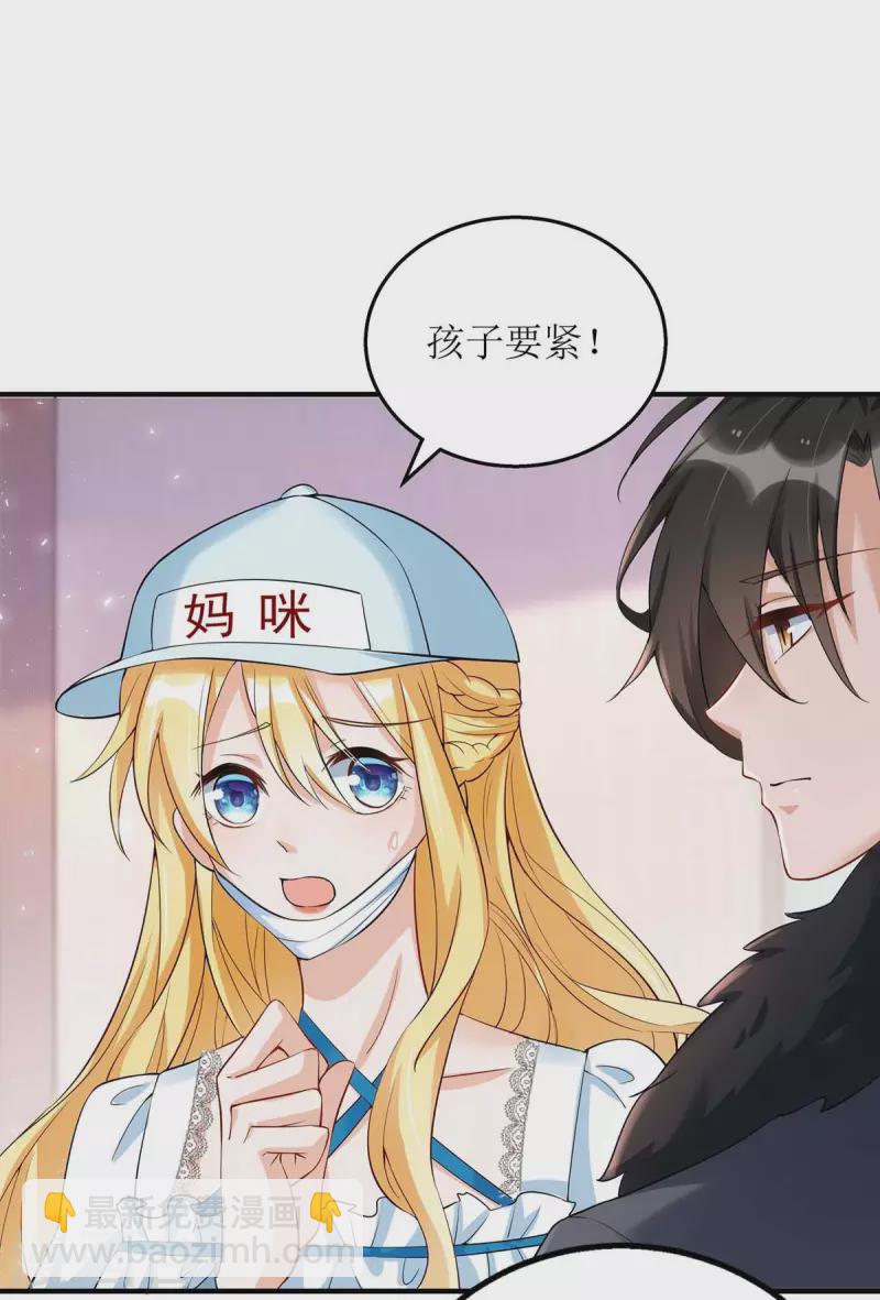 第133话 挟持大白-第134话