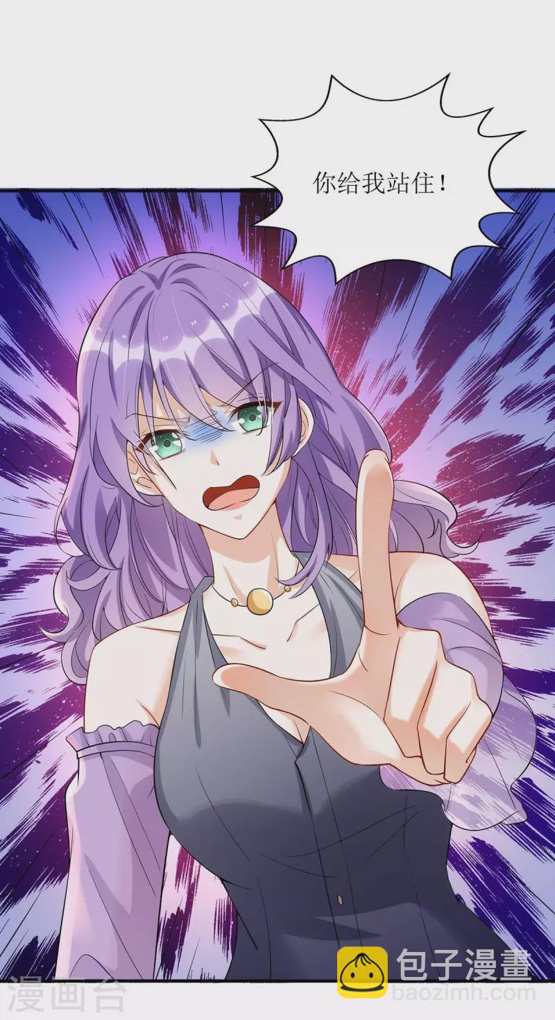 第133话 挟持大白-第134话