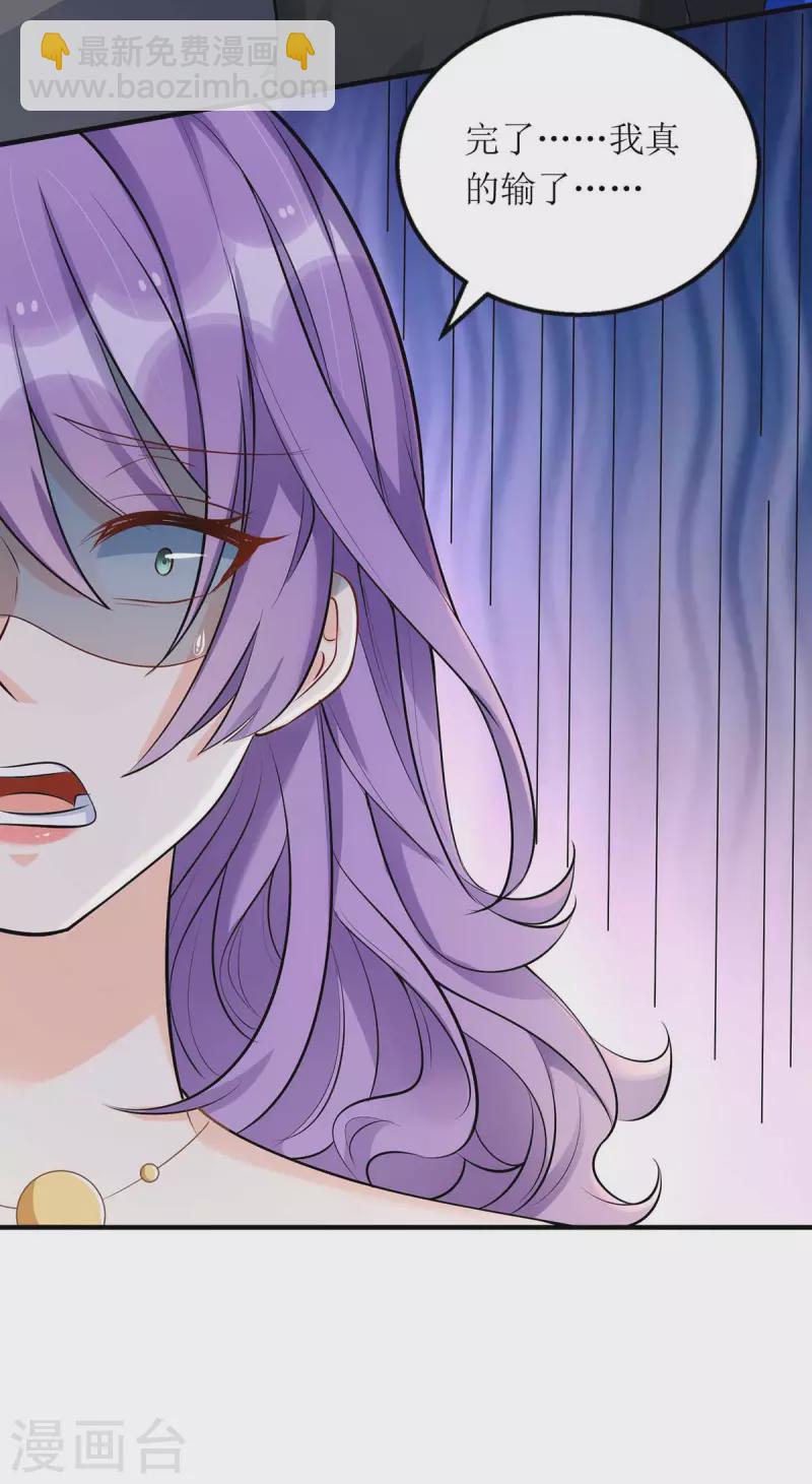 第133话 挟持大白-第134话