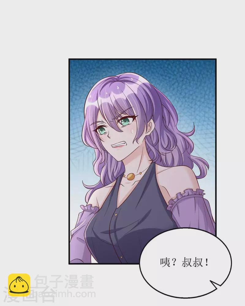 第133话 挟持大白-第134话