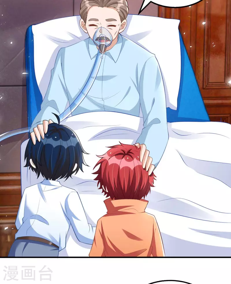 第143话 从中作梗-第144话