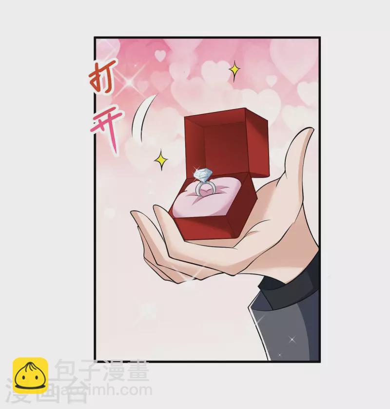 第145话 你愿意嫁给我吗？-第146话