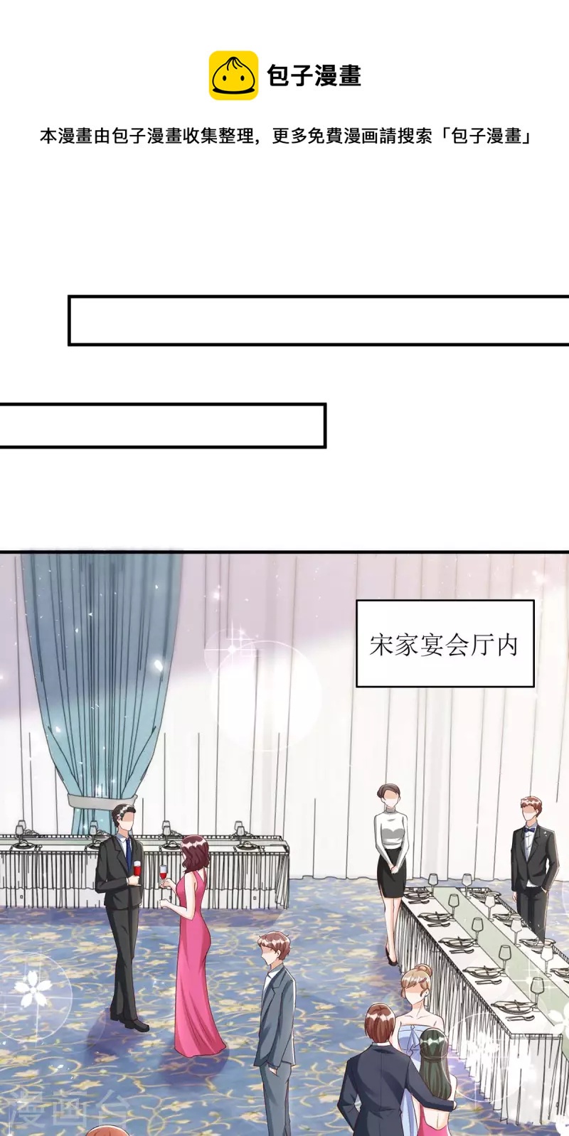 第147话 全场焦点-第148话