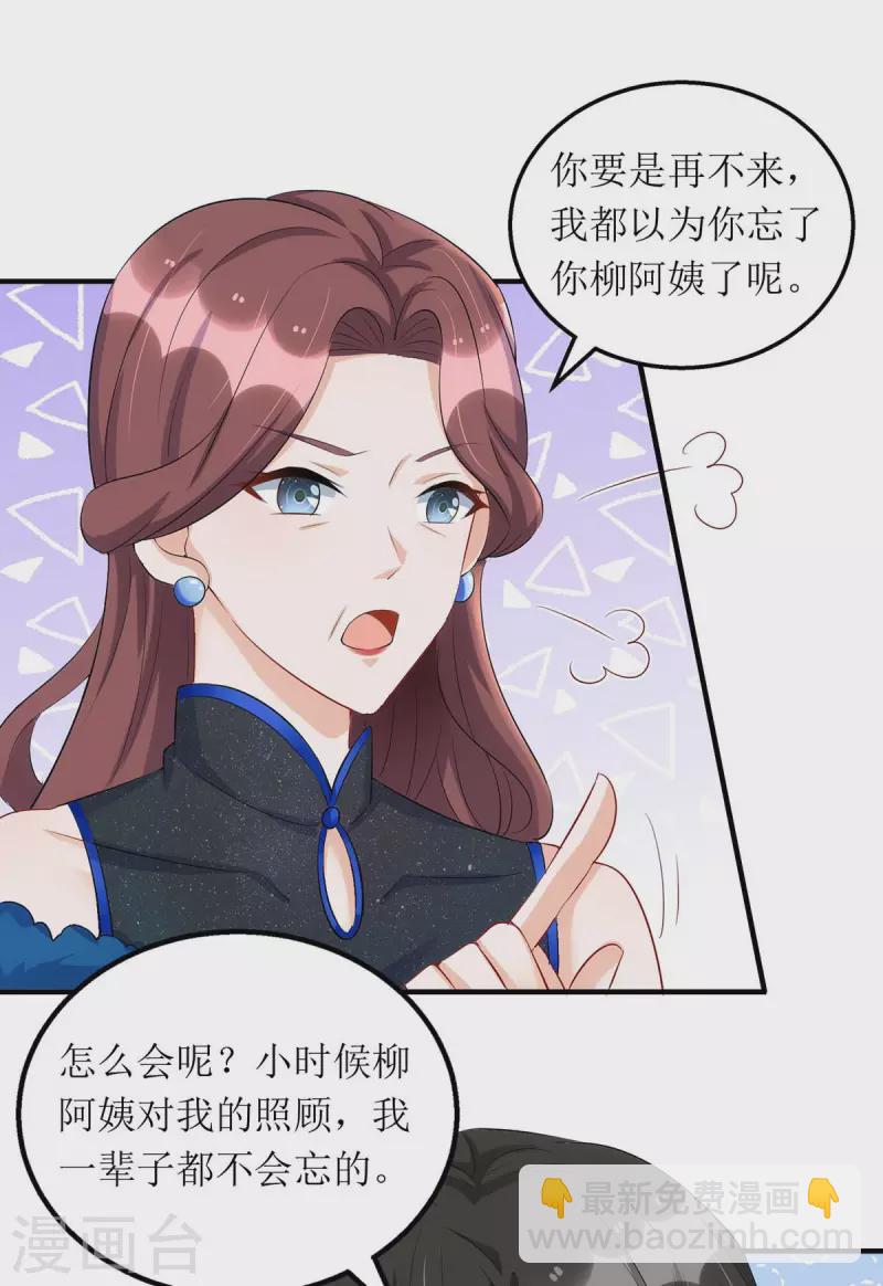 第147话 全场焦点-第148话