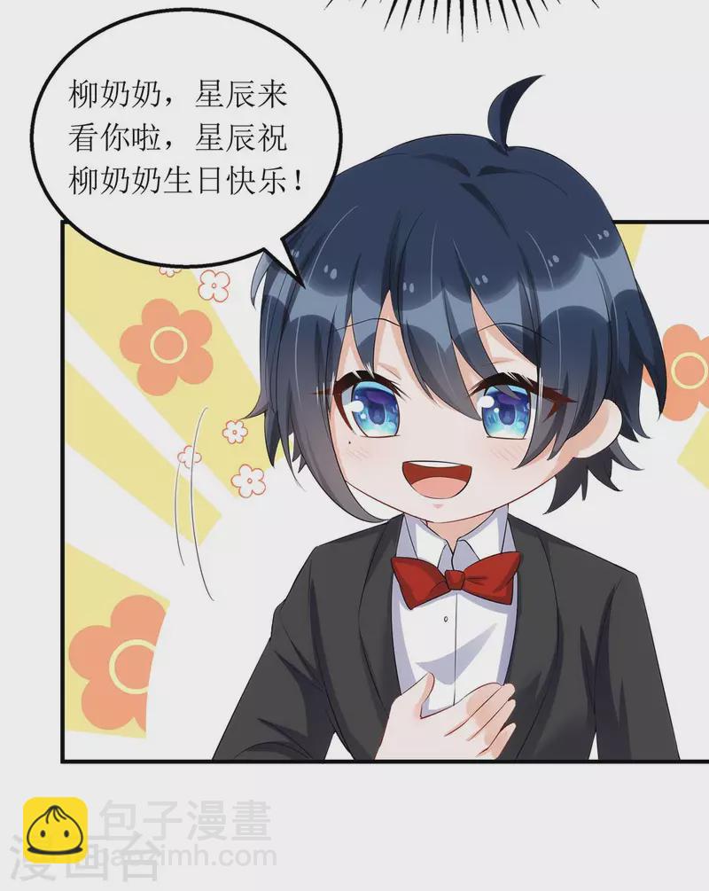 第147话 全场焦点-第148话