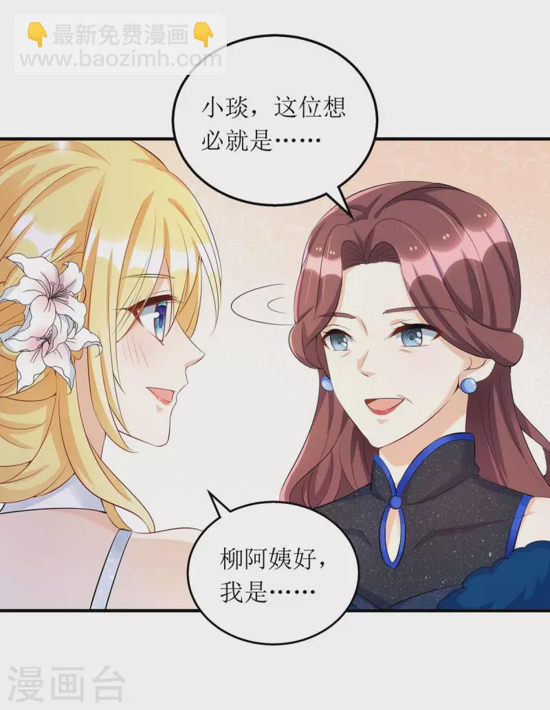 第147话 全场焦点-第148话