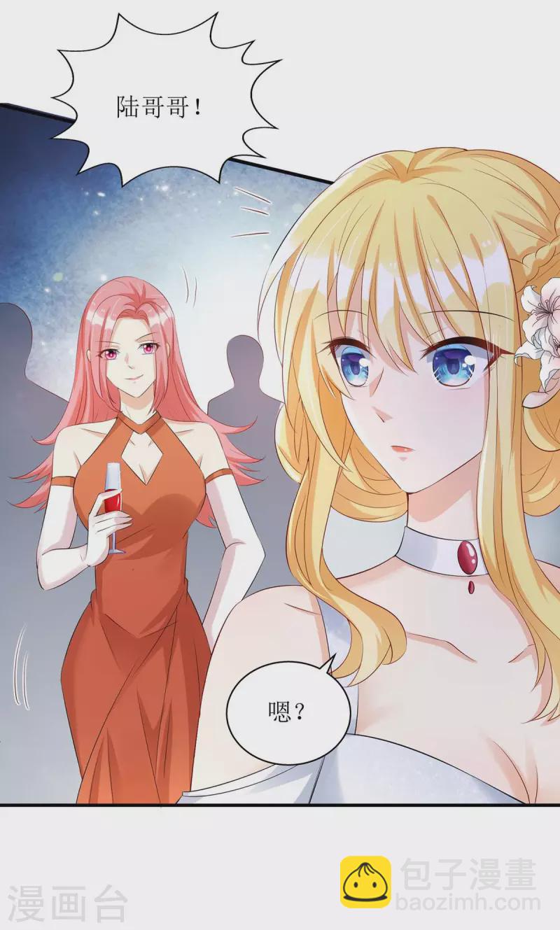 第147话 全场焦点-第148话