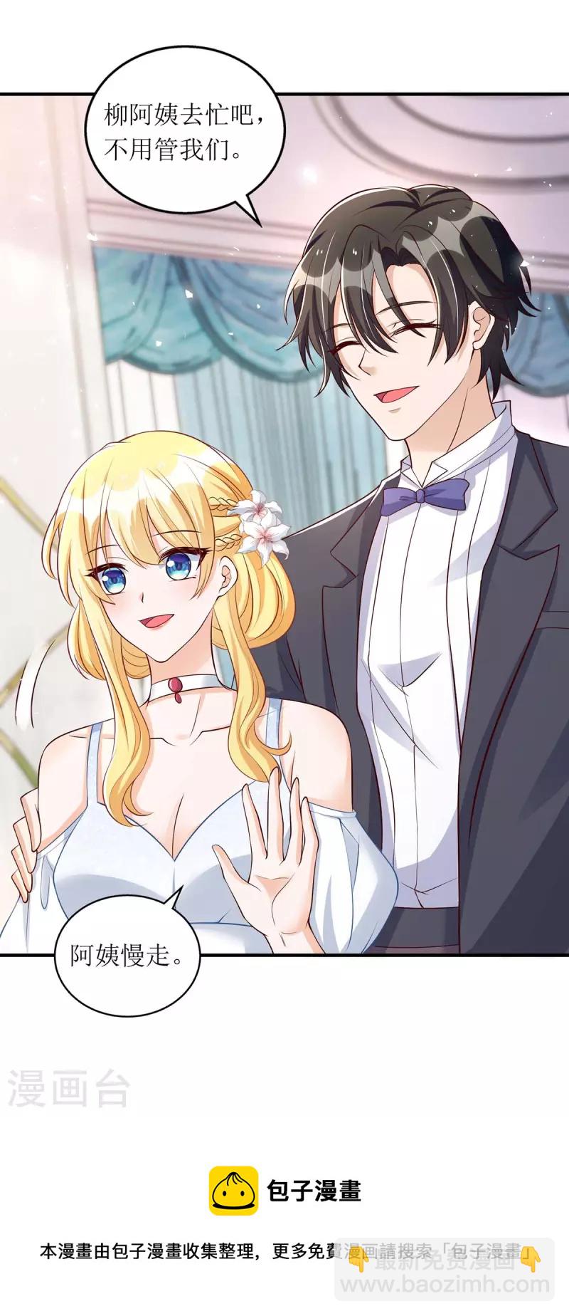 第147话 全场焦点-第148话