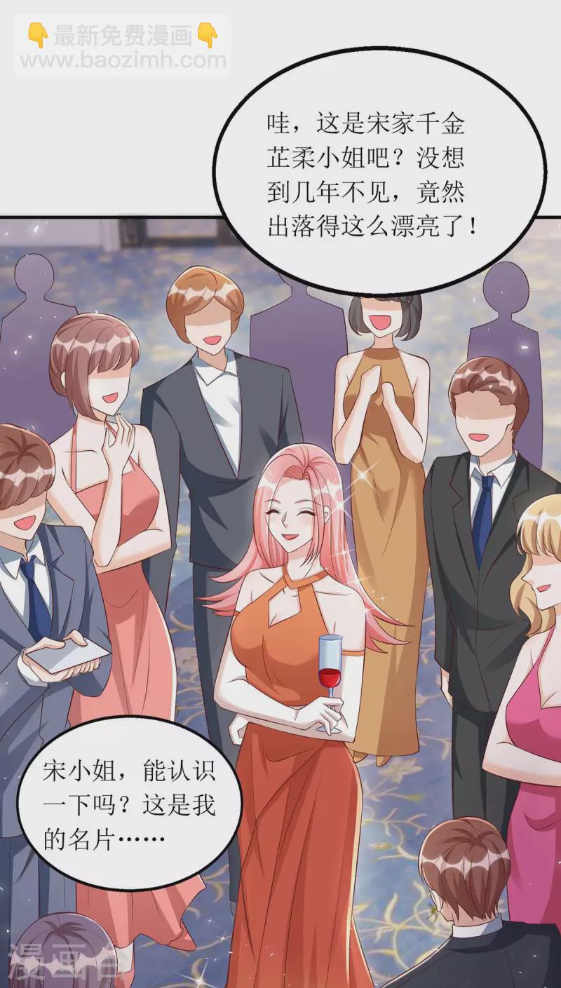 第147话 全场焦点-第148话