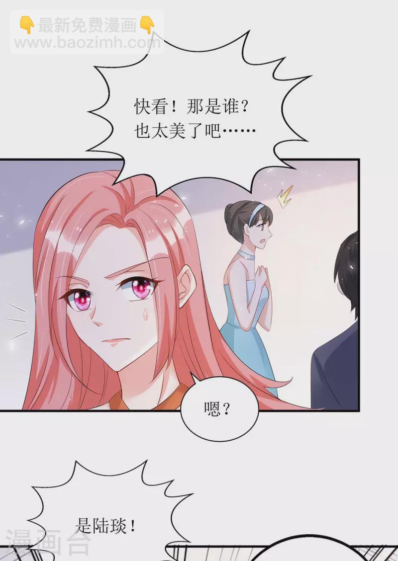 第147话 全场焦点-第148话