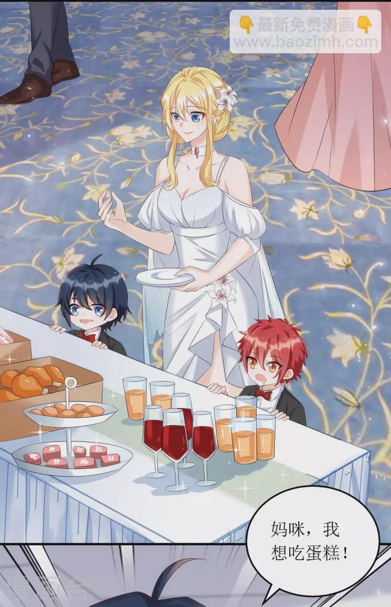 第149话 我要保护好她-第150话