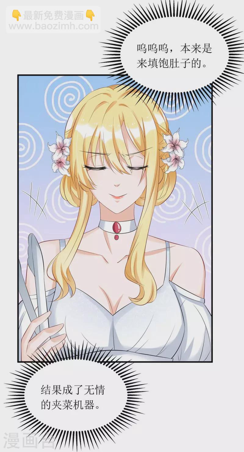 第149话 我要保护好她-第150话