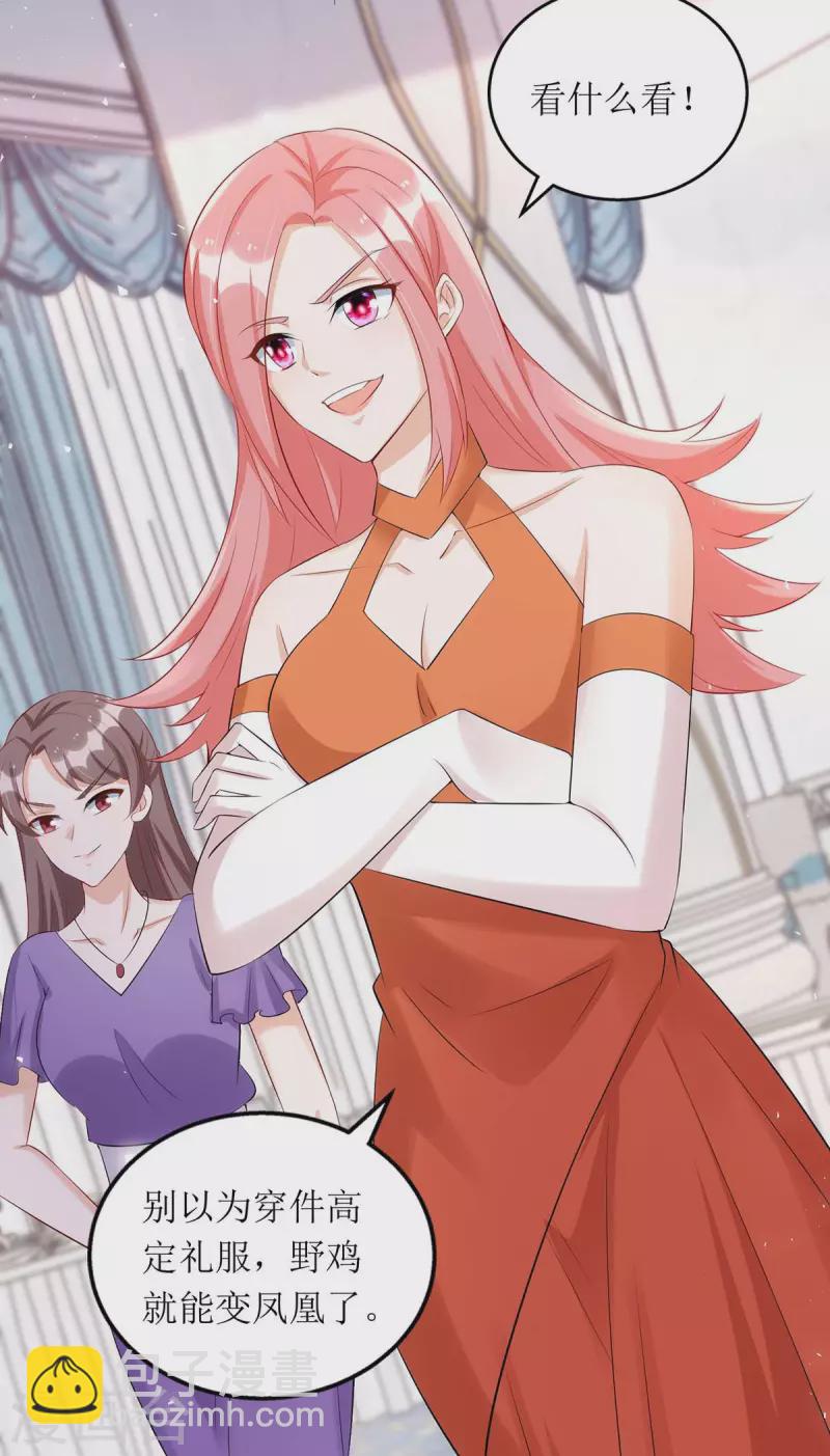 第149话 我要保护好她-第150话