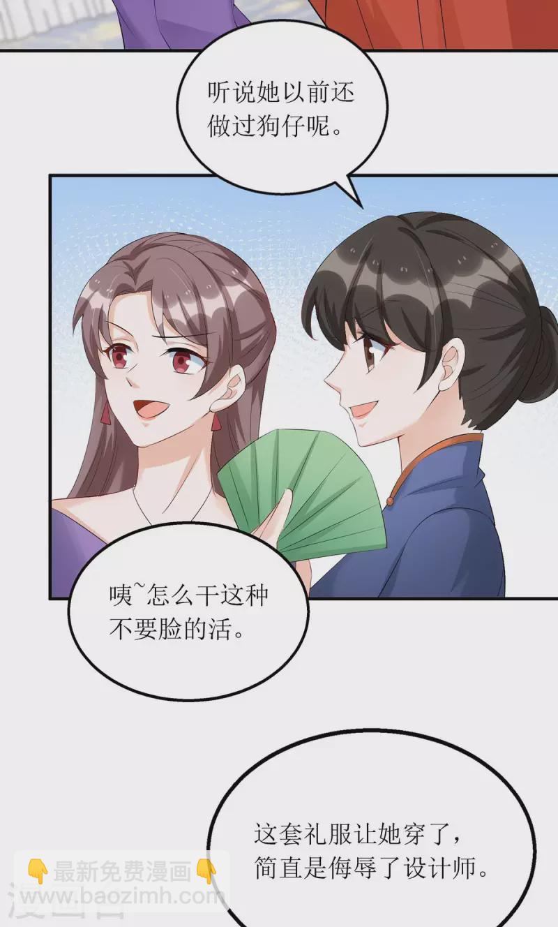 第149话 我要保护好她-第150话