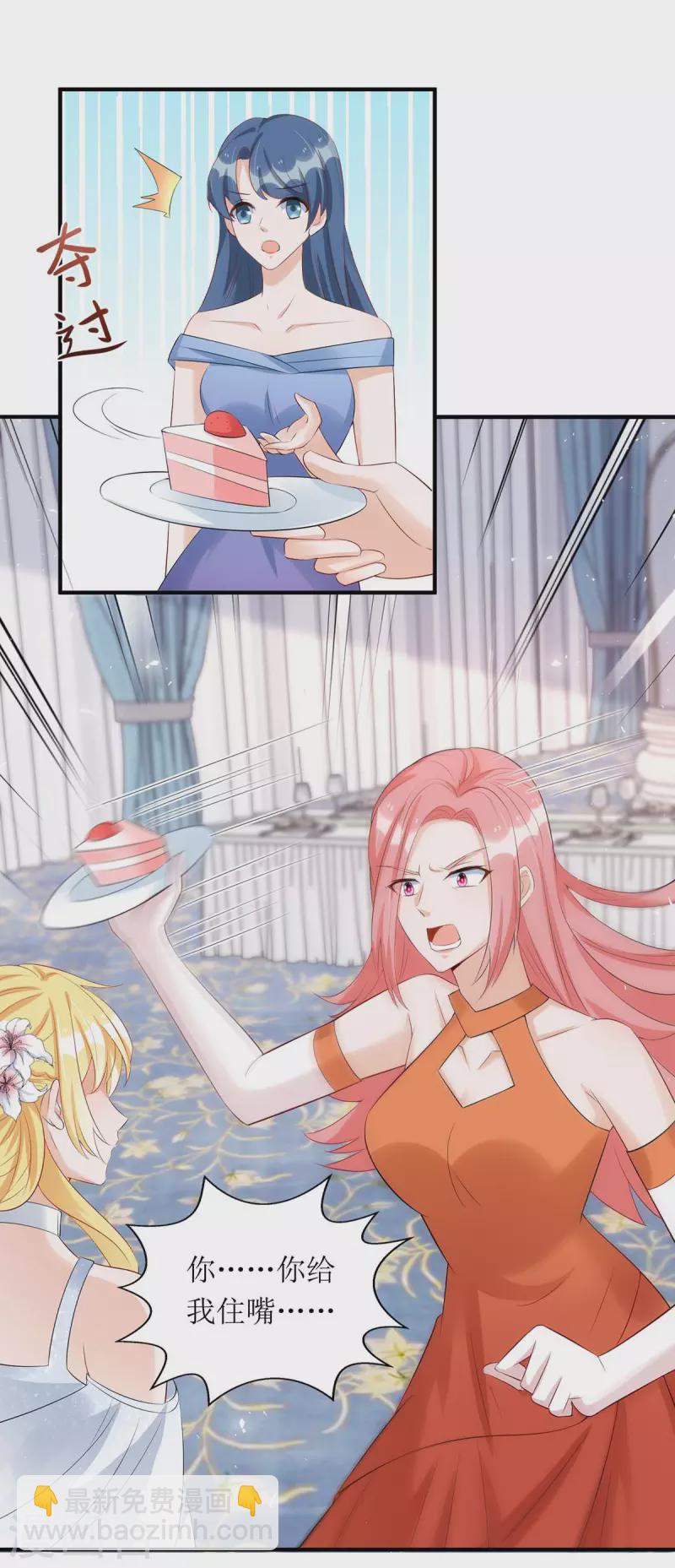 第149话 我要保护好她-第150话