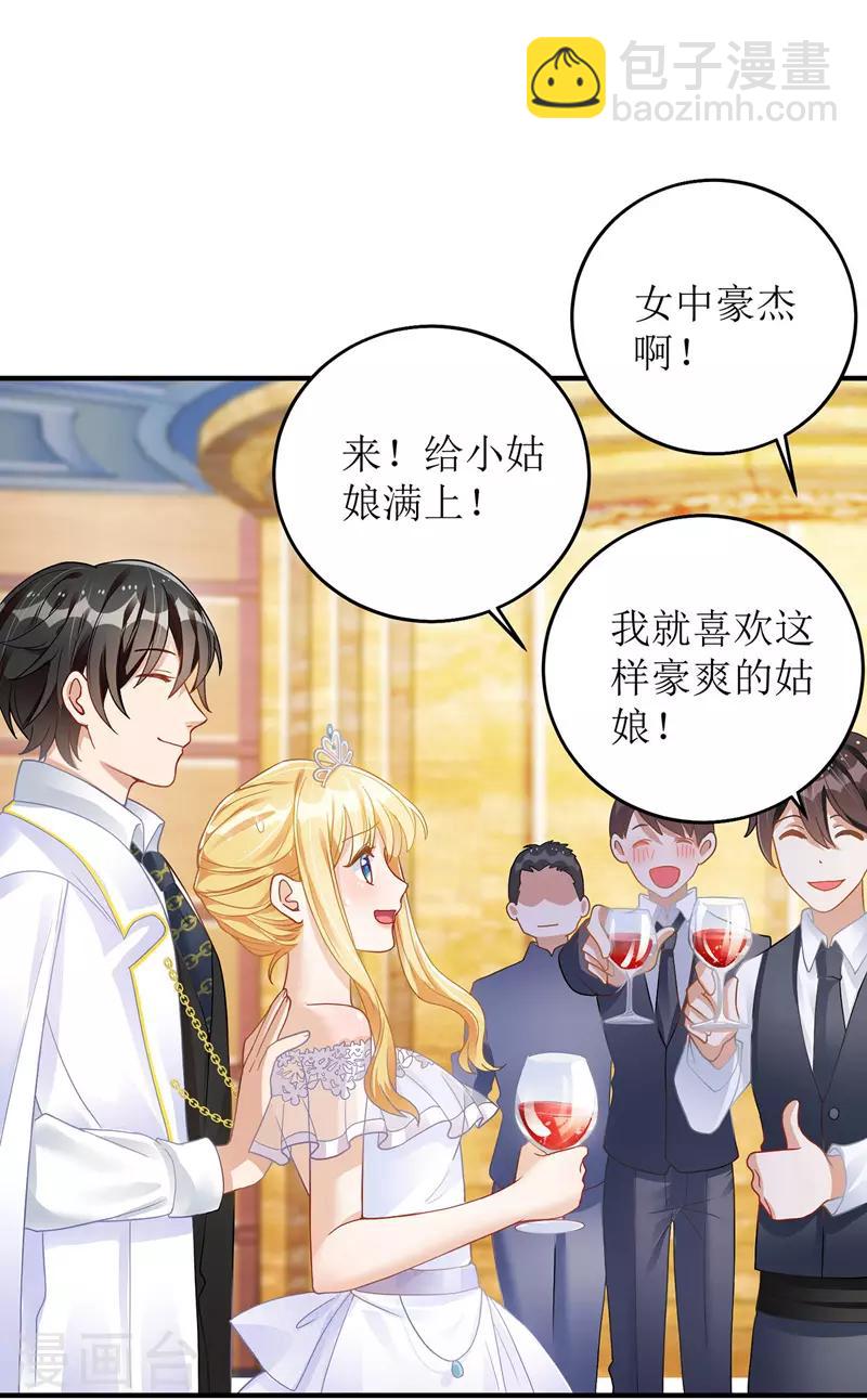 第15话 醉酒-第16话