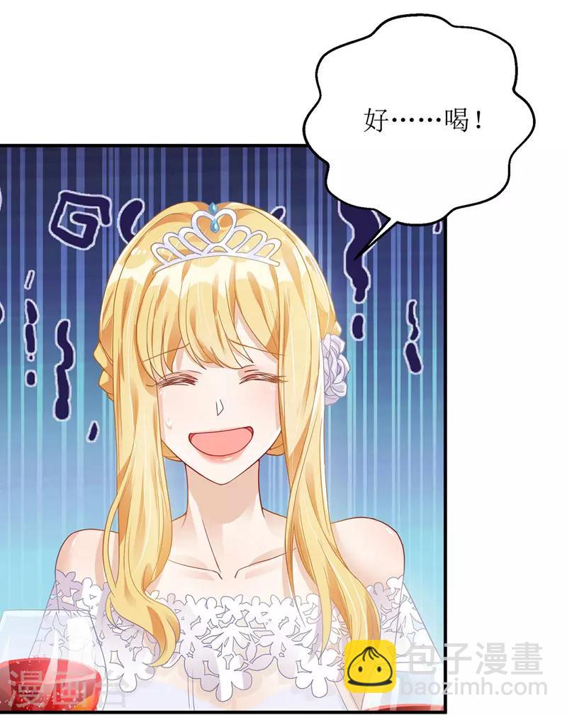 第15话 醉酒-第16话