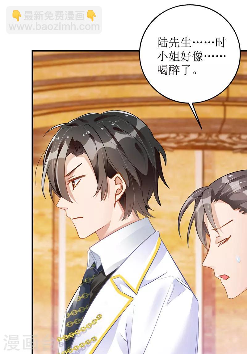 第15话 醉酒-第16话