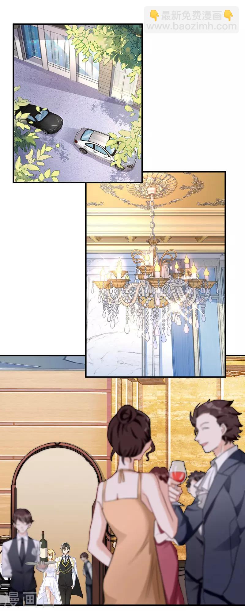 第15话 醉酒-第16话