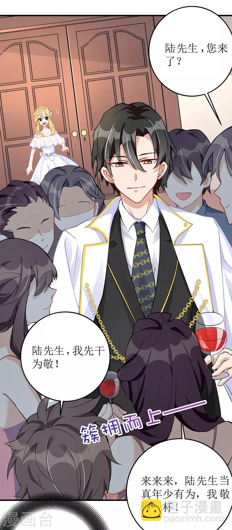 第15话 醉酒-第16话