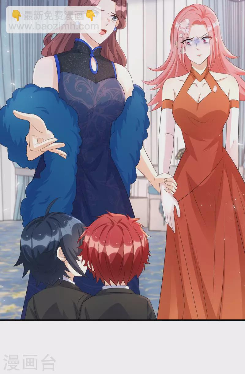 第151话 快点道歉-第152话