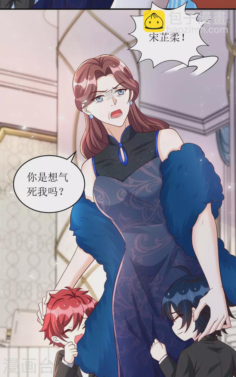 第151话 快点道歉-第152话