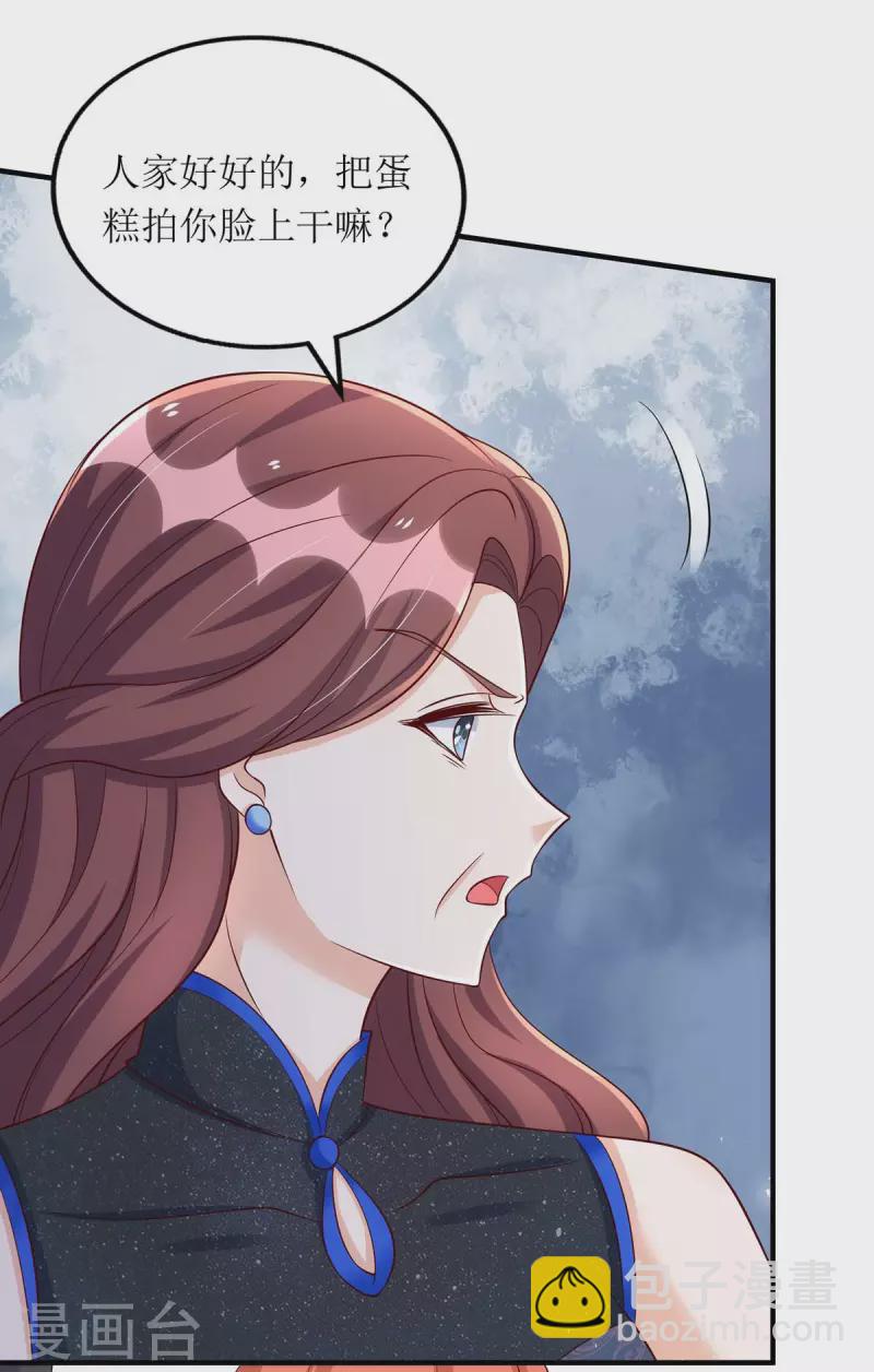 第151话 快点道歉-第152话